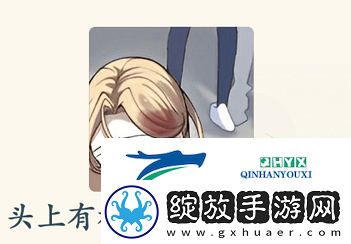 这不是汉字天台谜案怎么过