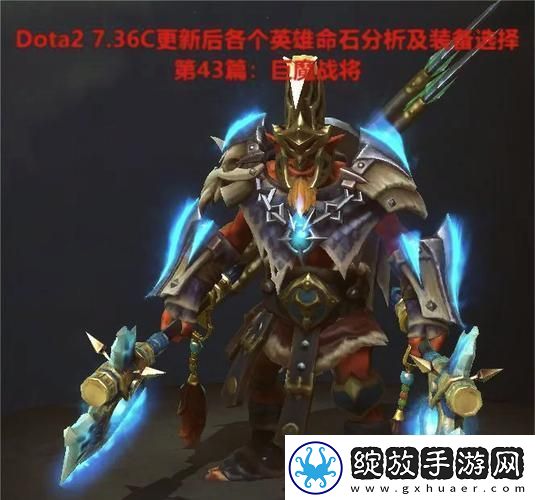 巨魔战将最佳天赋怎么选择