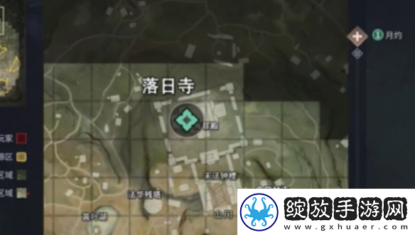 永劫无间手游