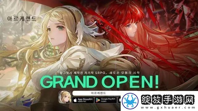 archeland礼包码公测版大全