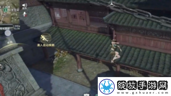 永劫无间手游