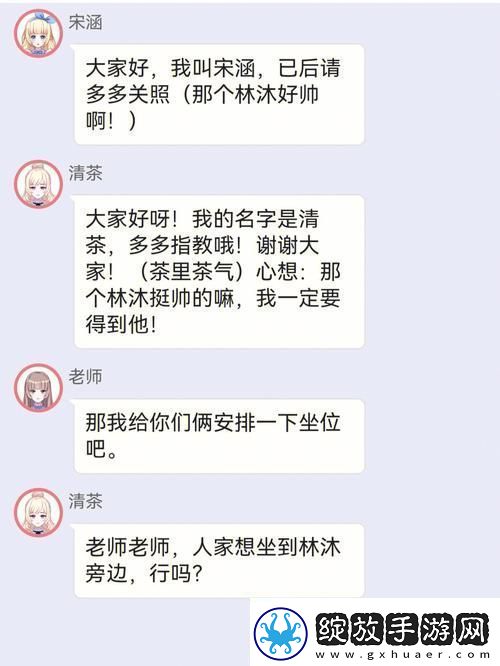 绑定jy收集系统姑父