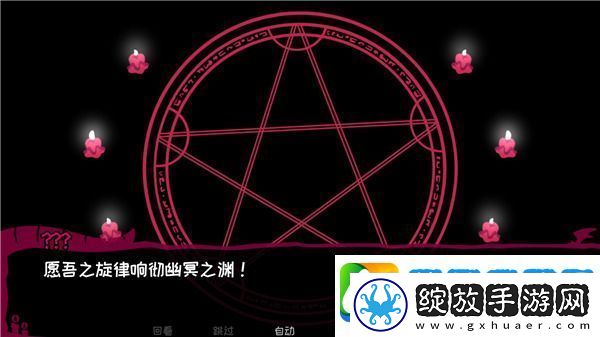 契约恶魔