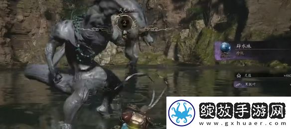 黑神话悟空避水珠有什么用