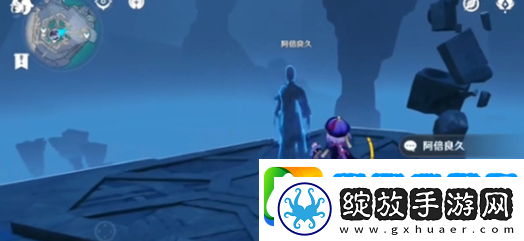 原神大日御舆顶端登顶方法