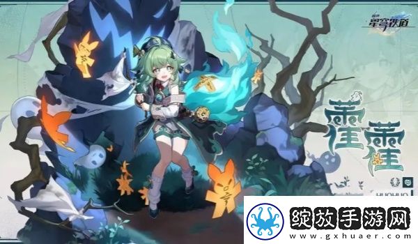 崩坏星穹铁道藿藿抽取建议