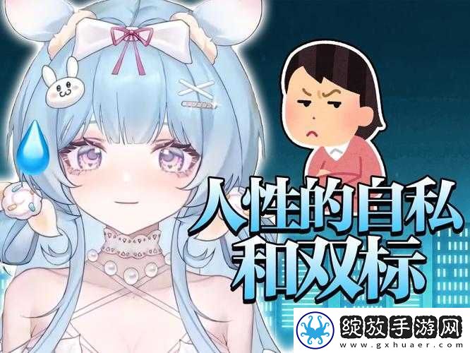 老人**女角色