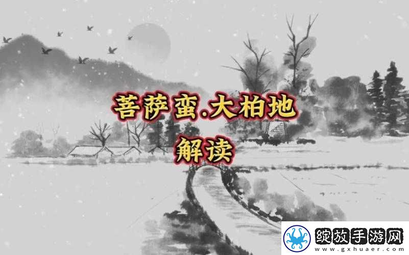 穿越优质