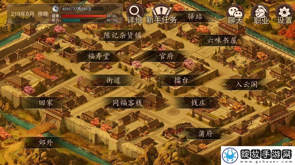 大老爷手游新手怎么玩