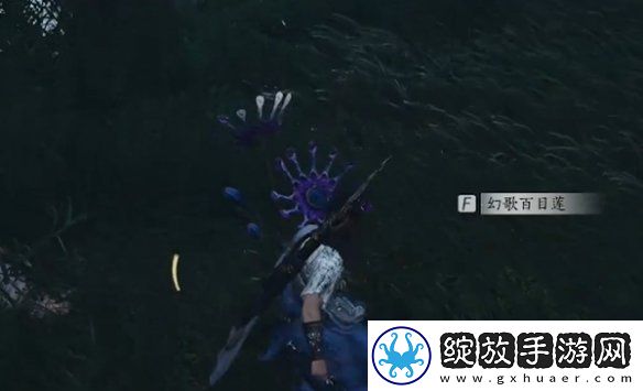 燕云十六声荒蚀林蹊跷在哪