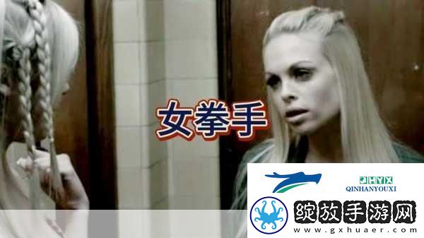 灭火宝贝2009美版俄罗斯学院