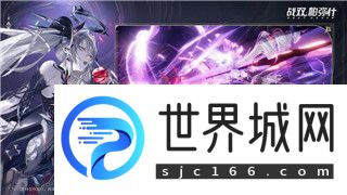 波西亚时光神秘武士任务的挑战与奖励解析
