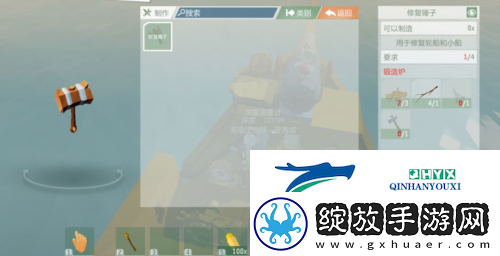艾兰岛船坏了怎么修