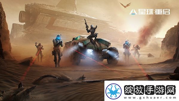 星球重启获得肉的方法