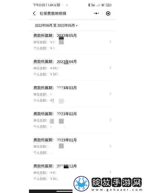 52g.app