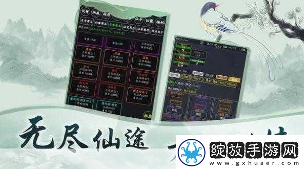 9玄免费版软件下载