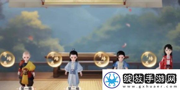 一梦江湖学堂运动会答案是什么