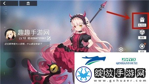 解神者礼包码怎么获得