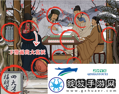 这不是汉字四大才子怎么过