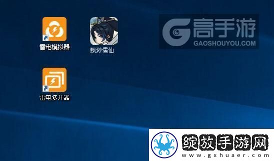 原创飘渺儒仙怎么双开、多开