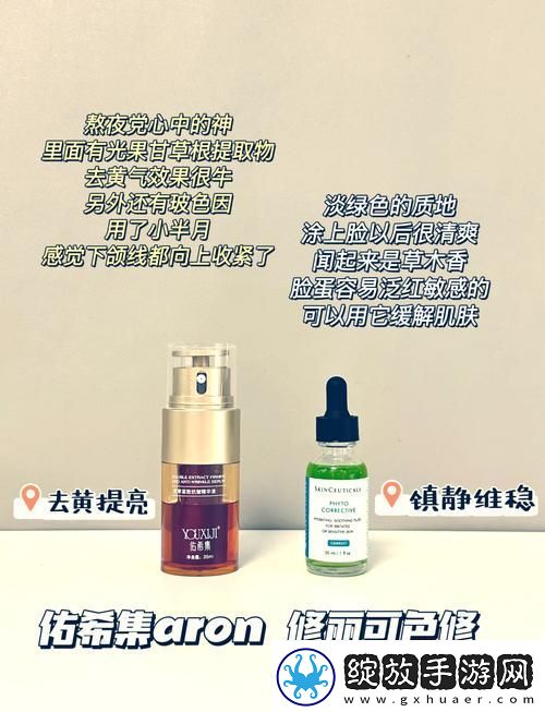 内容丰富国产一区二区三区四区精华液毛