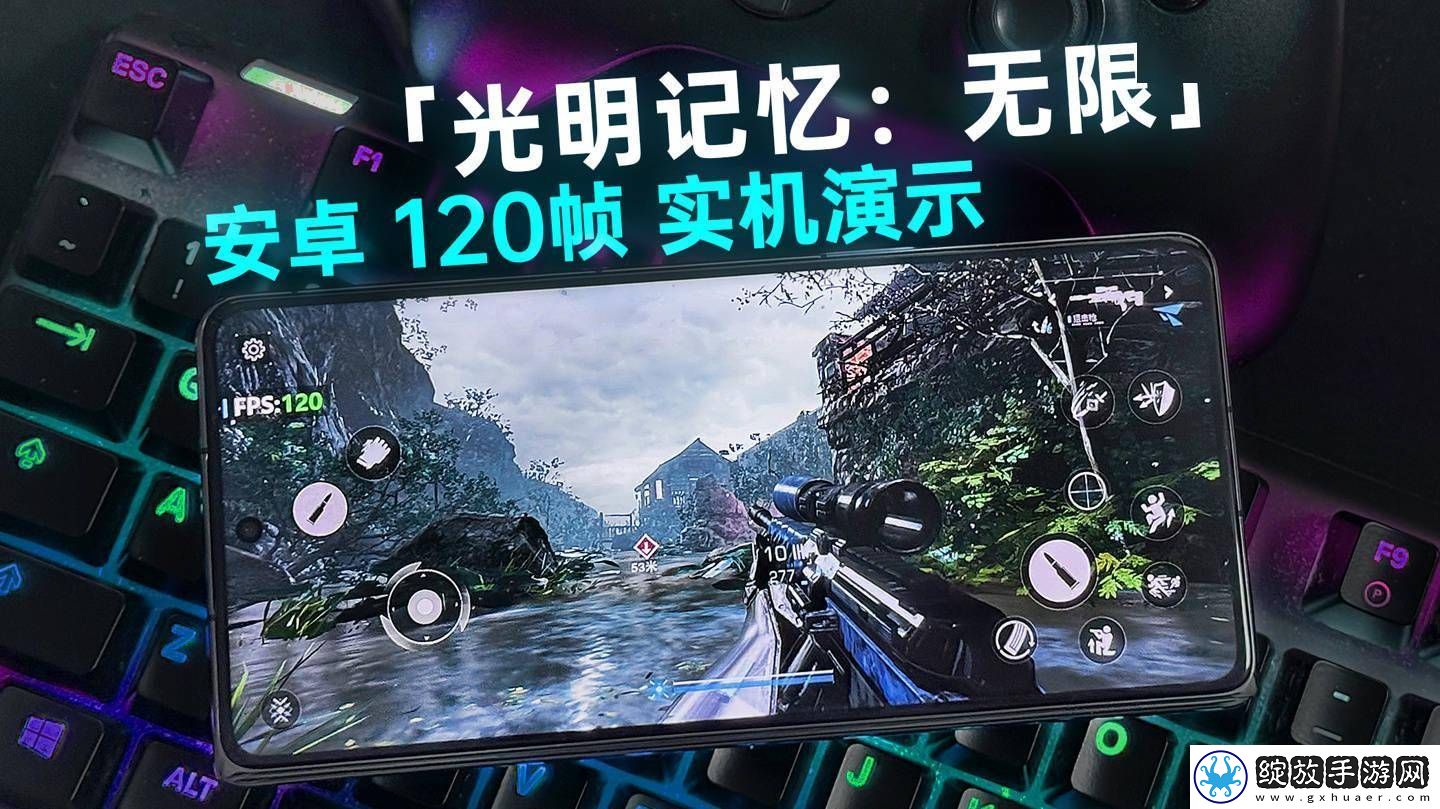 光明记忆