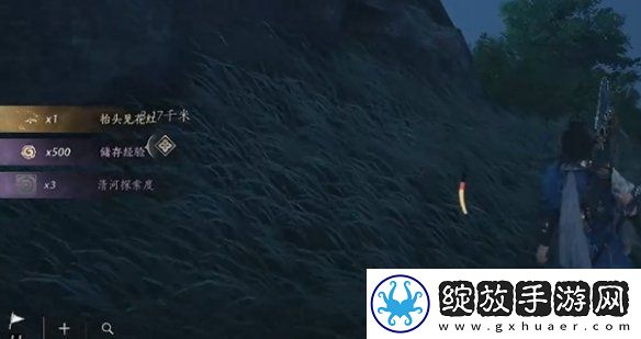 燕云十六声荒蚀林蹊跷在哪