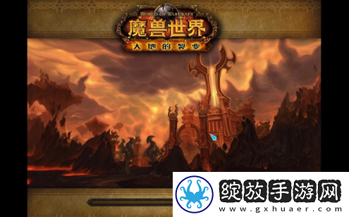 魔兽世界火焰之地贝尔洛克怎么打