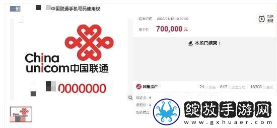 只有使用权没有所有权