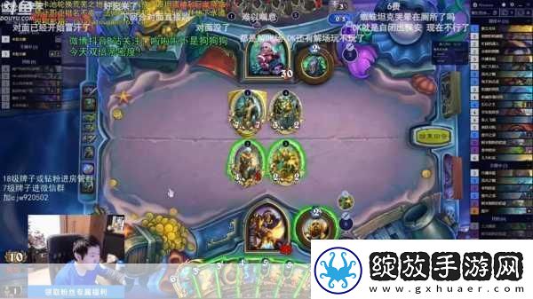 四个人换着玩的过程叫什么被主播米娜收购四人轮换游戏