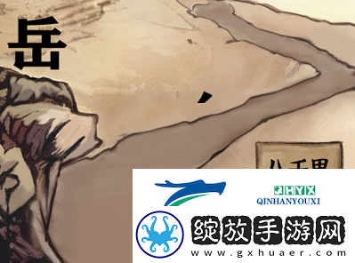 进击的汉字满江红怎么过