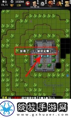 江湖风云录吴酒怎么获得