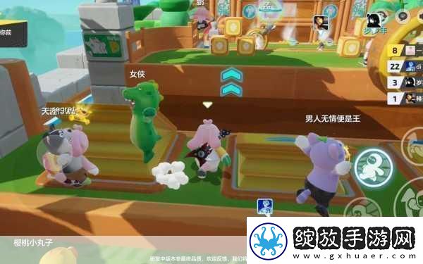 四个人换着玩的过程叫什么被主播米娜收购四人轮换游戏