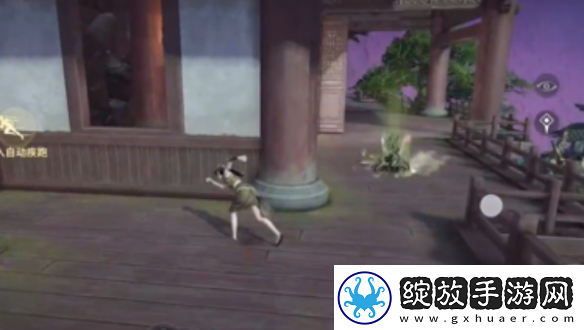 永劫无间手游