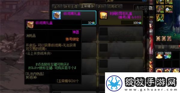 dnf未央幻境疲劳要求介绍