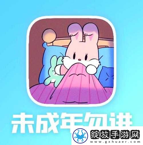 啊啊啊**
