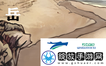 进击的汉字满江红怎么过