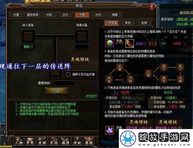 我叫MT2小奶灵魂锁链技能全面解析