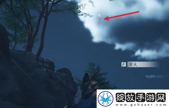 燕云十六声荒蚀林蹊跷在哪