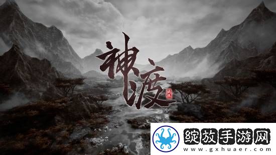 国产动作琉隐神渡试玩Demo上线！你玩后的评价是
