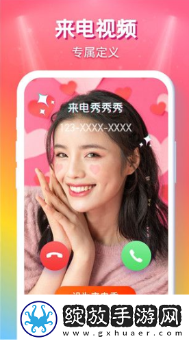 来电秀秀来电视频铃声怎么搜索歌曲