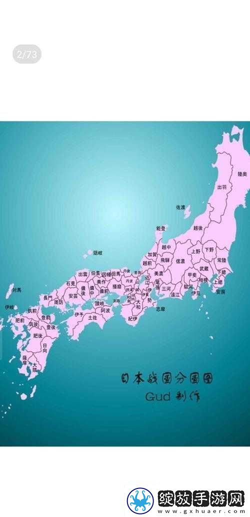 信长之野望大志启动菜单全面深度解析