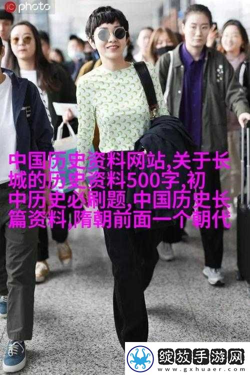 丫头牦户一张一合