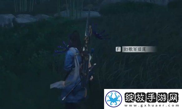 燕云十六声丰禾村蹊跷在哪