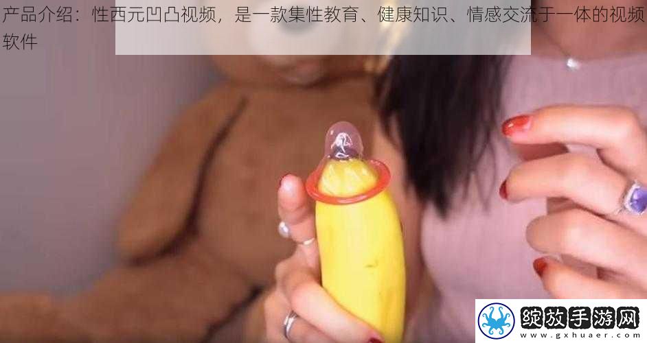 产品介绍