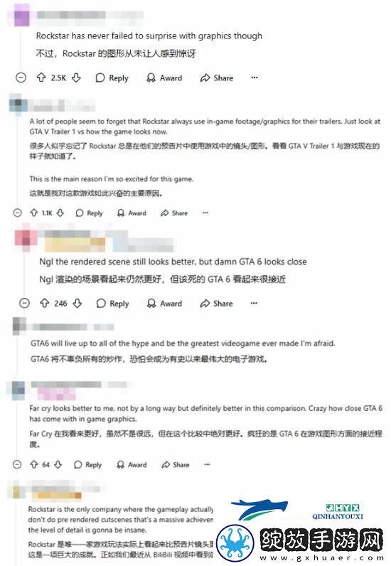 玩家对比GTA6和孤岛惊魂5画面