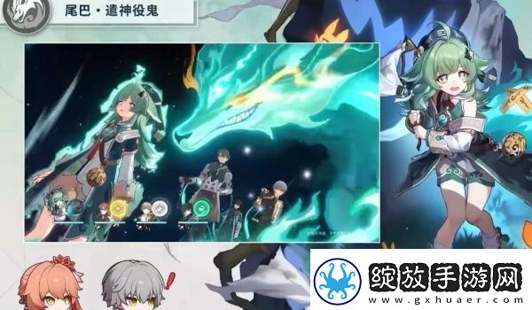 崩坏星穹铁道藿藿抽取建议