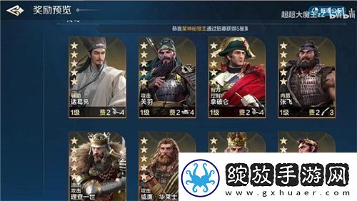 打开“第二纪元”的世界启元