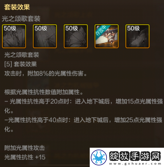 地下城与勇士起源