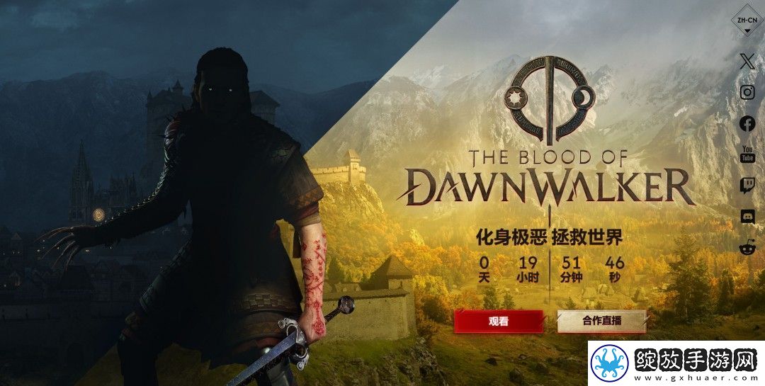 前巫师3团队新作明日正式公开